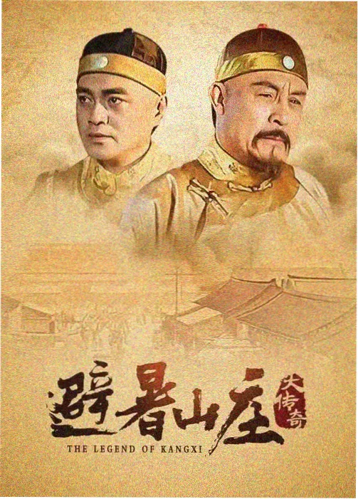 举起手来 搞笑片段 郭达